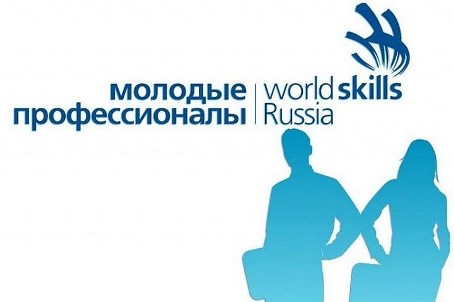 Итоги VII регионального чемпионата «Молодые профессионалы» (WorldSkills Russia)