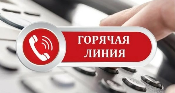 Список телефонов муниципальной «горячей линии» по вопросам введения обновленных ФГОС