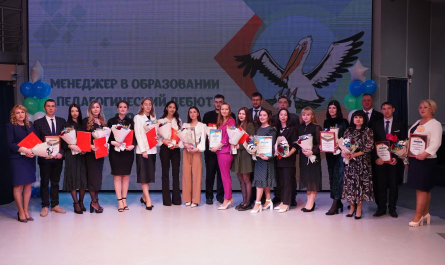 Стали известны имена победителей городских конкурсов «Педагогический дебют» и «Менеджер в образовании»