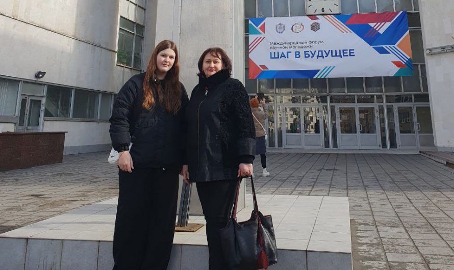Ученица Лангепаса в составе окружной делегации прибыла на международный Форум в столицу России
