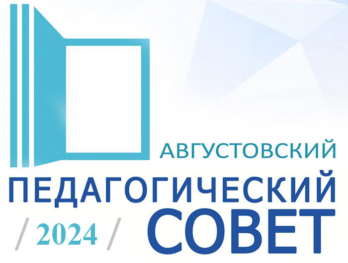 «Социальное партнерство семьи и школы в формировании всесторонне развитой личности обучающегося»