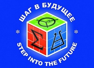 XXIII городская научная конференция молодых исследователей «Шаг в будущее»