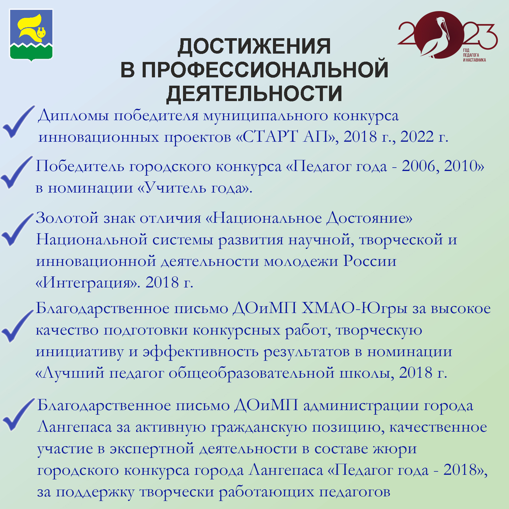 Устюжанина Ирина Васильевна, учитель истории и обществознания ЛГ МАОУ  «Гимназия №6» — Образовательный портал